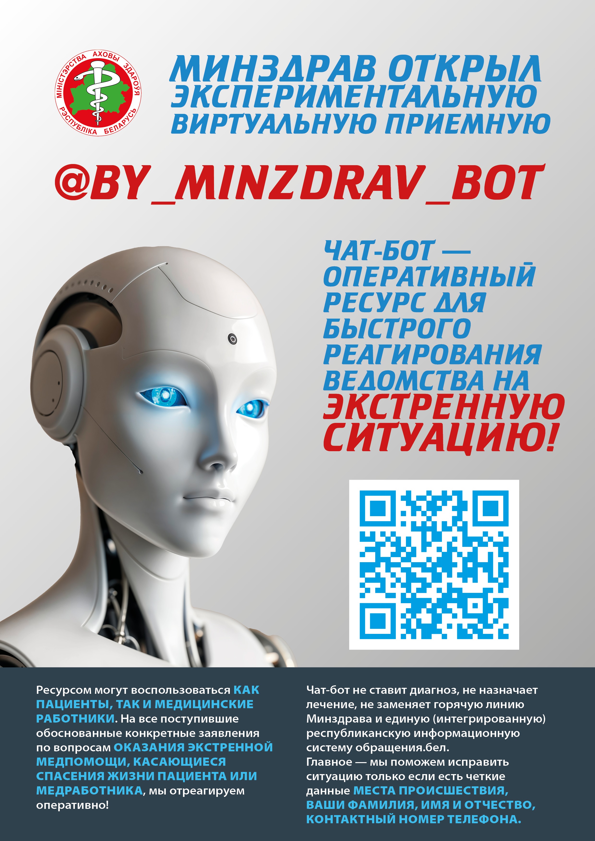 chatbot MZ